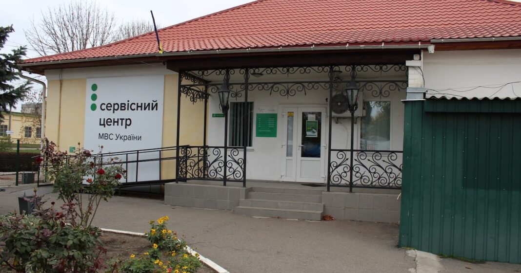 Будівля: Сервісний центр МВС в Кропивницькому