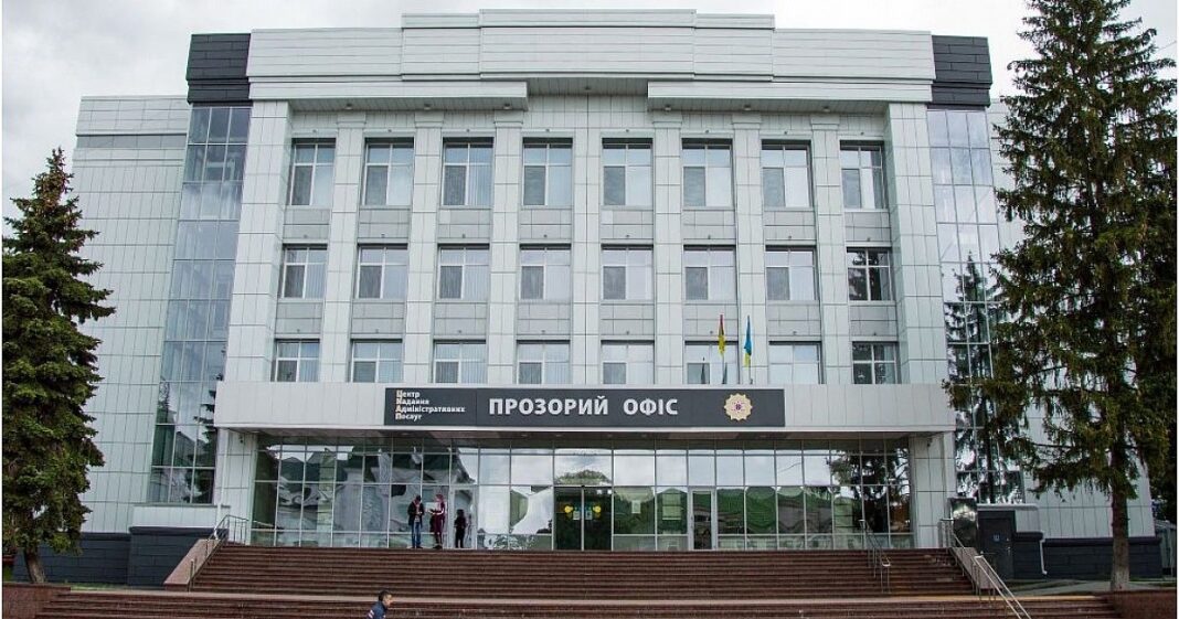 Здание: ЦНАП в Кропивницком